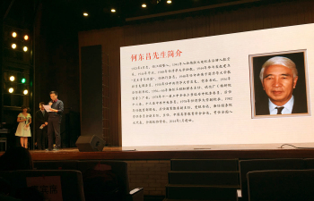 凯发K8系党委书记周明胜老师发言2.jpg